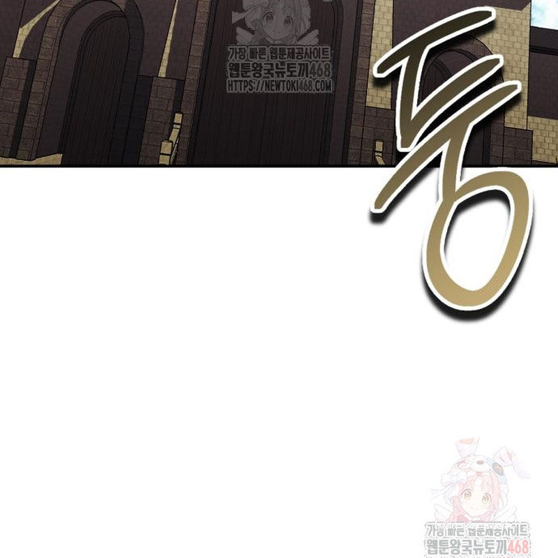 Quy Hoàn Lục Ma Đạo Chapter 66 - Trang 2