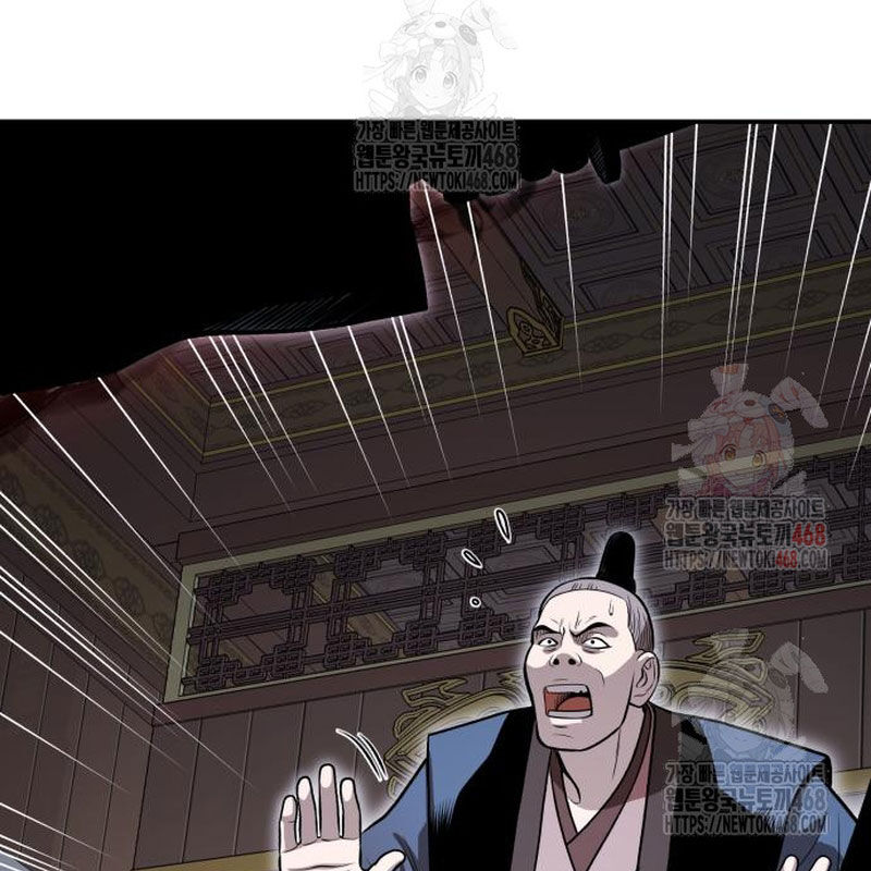 Quy Hoàn Lục Ma Đạo Chapter 67 - Trang 2