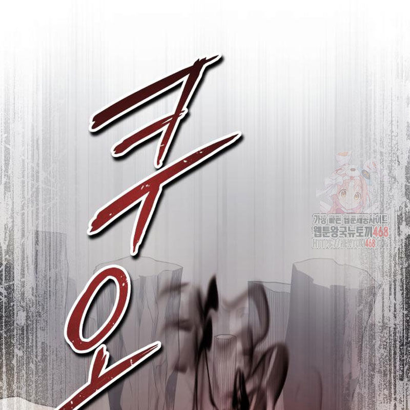 Quy Hoàn Lục Ma Đạo Chapter 67 - Trang 2