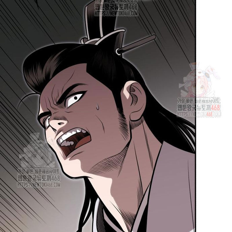 Quy Hoàn Lục Ma Đạo Chapter 67 - Trang 2