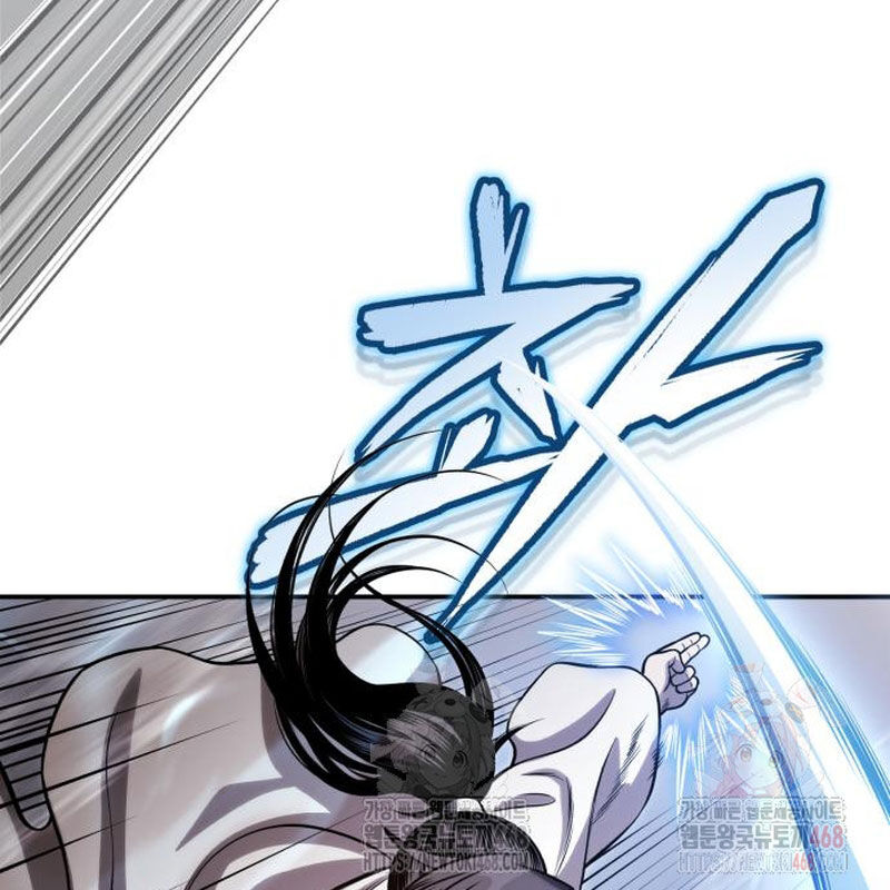 Quy Hoàn Lục Ma Đạo Chapter 67 - Trang 2