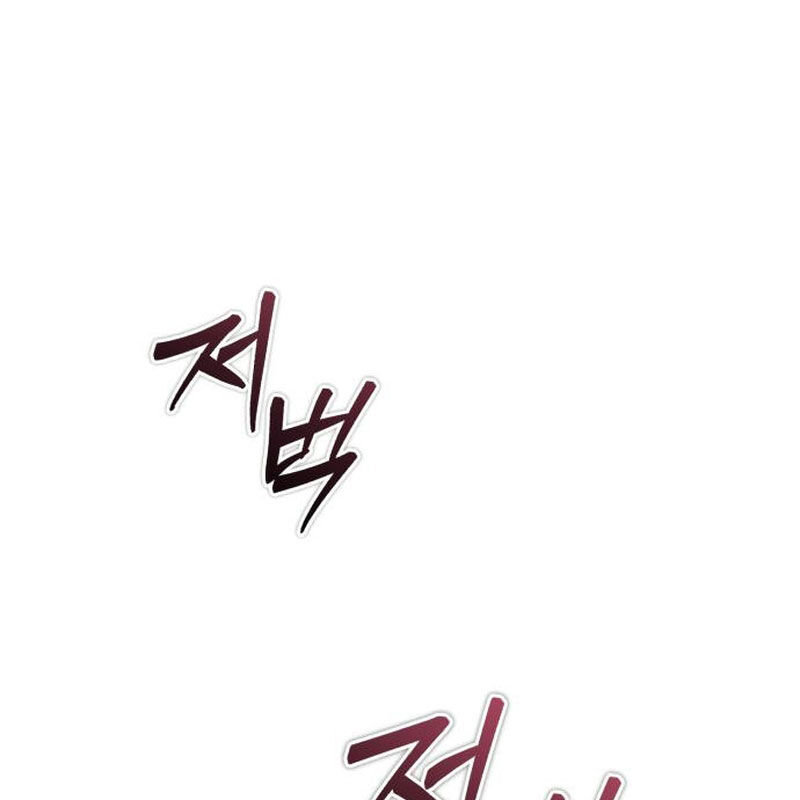 Quy Hoàn Lục Ma Đạo Chapter 67 - Trang 2