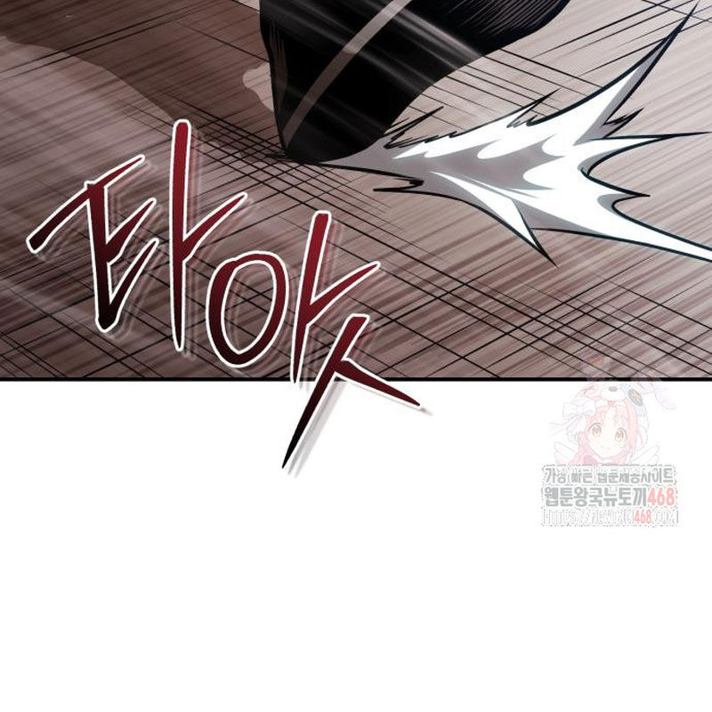 Quy Hoàn Lục Ma Đạo Chapter 67 - Trang 2