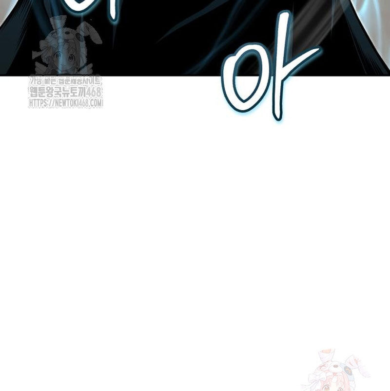 Quy Hoàn Lục Ma Đạo Chapter 67 - Trang 2