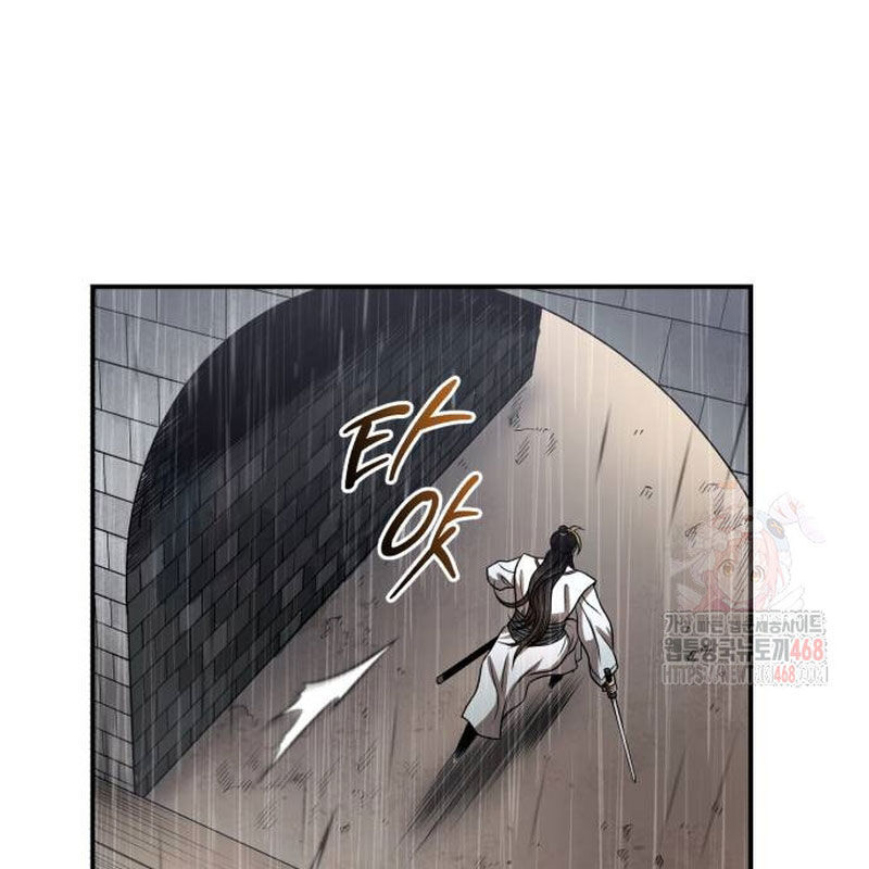 Quy Hoàn Lục Ma Đạo Chapter 68 - Trang 2