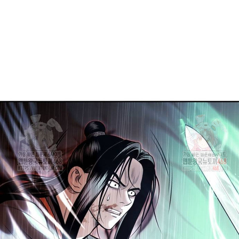 Quy Hoàn Lục Ma Đạo Chapter 68 - Trang 2