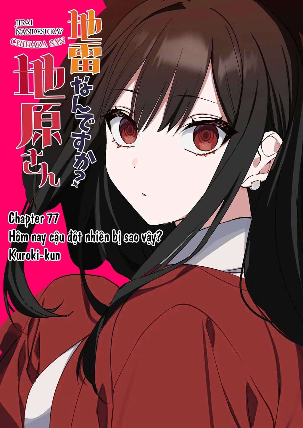 Jirai Nandesuka? Chihara-San Chapter 77 - Trang 2