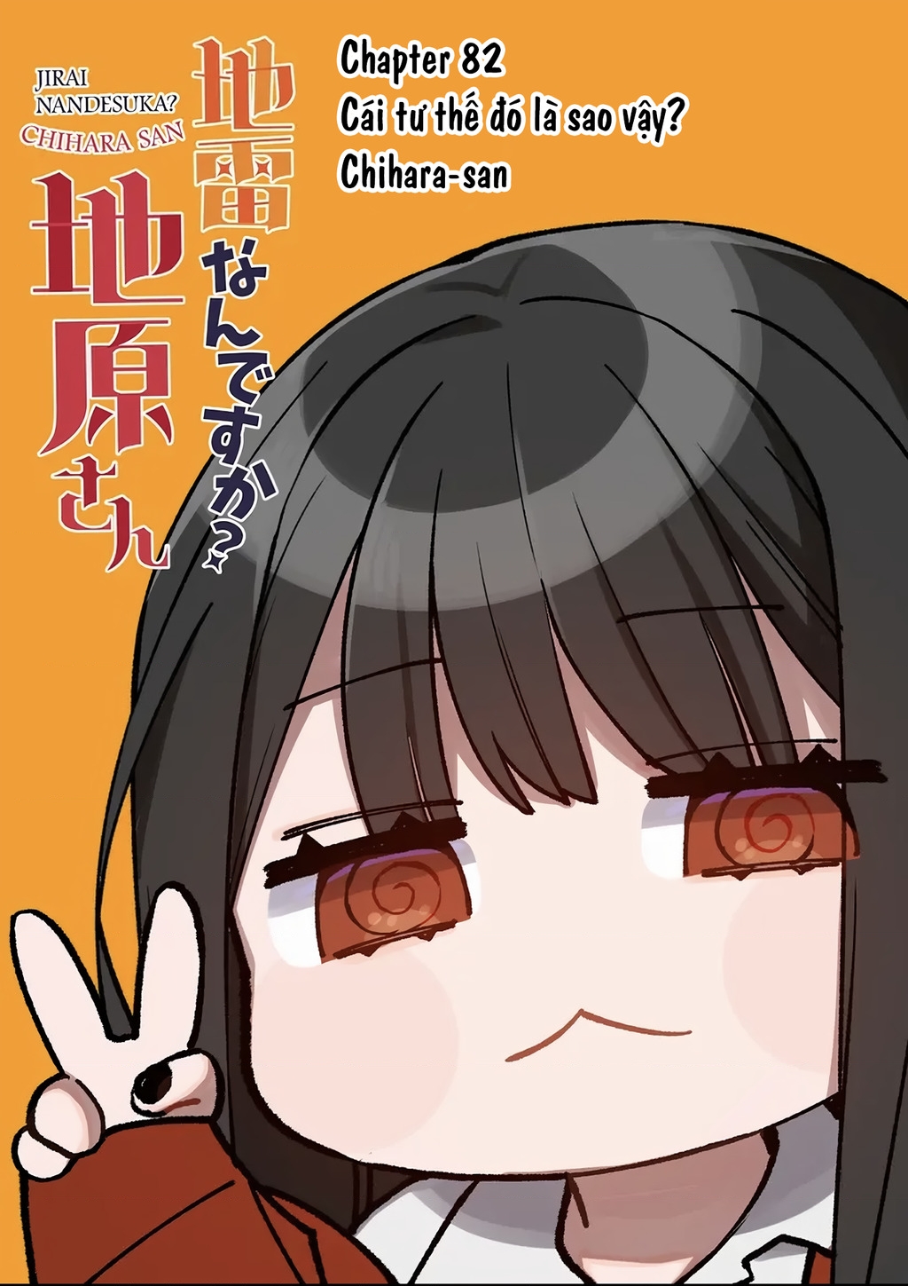 Jirai Nandesuka? Chihara-San Chapter 82 - Trang 2
