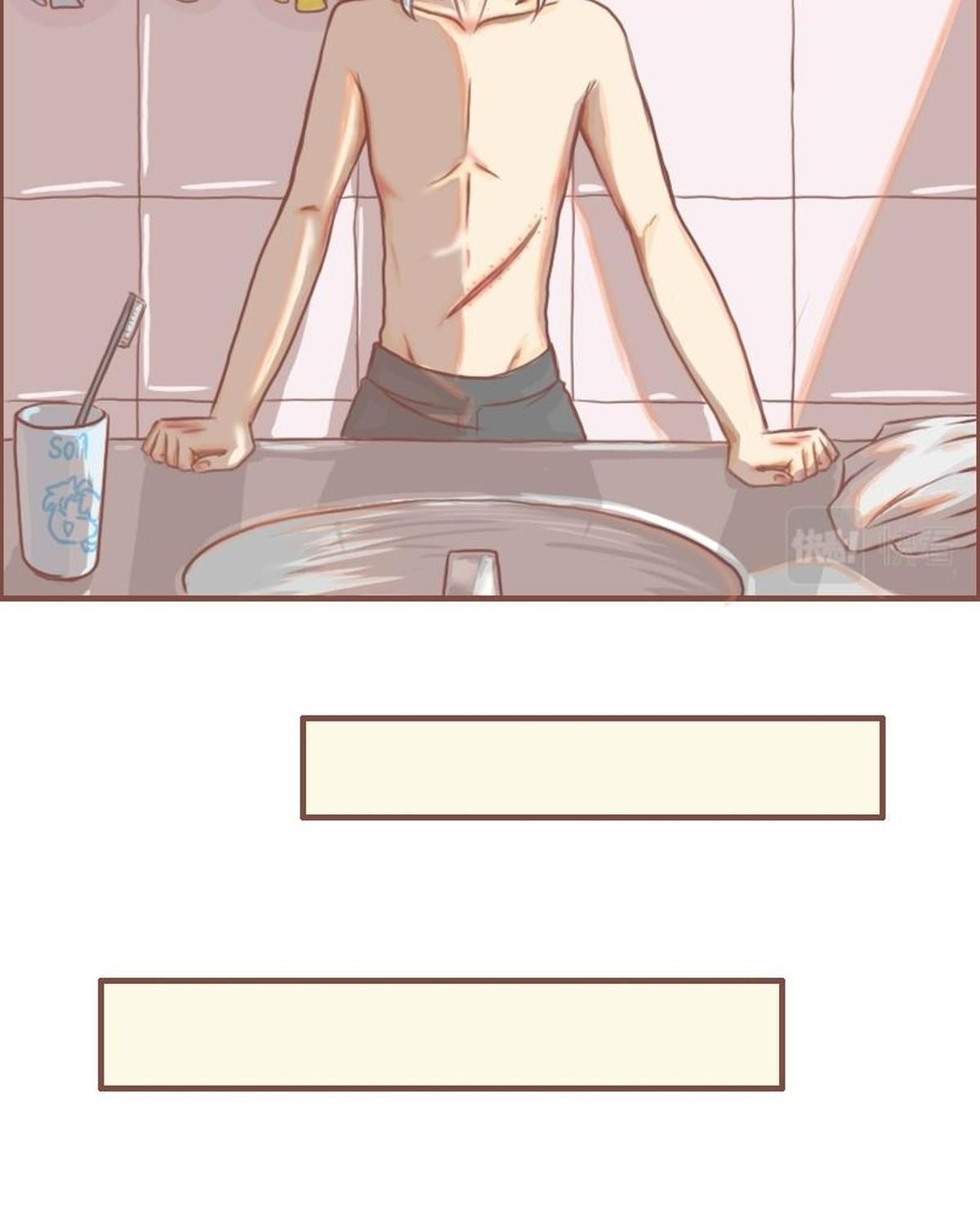 Thường Ngày Trong Trường Cấp 3 Chapter 29 - Trang 2