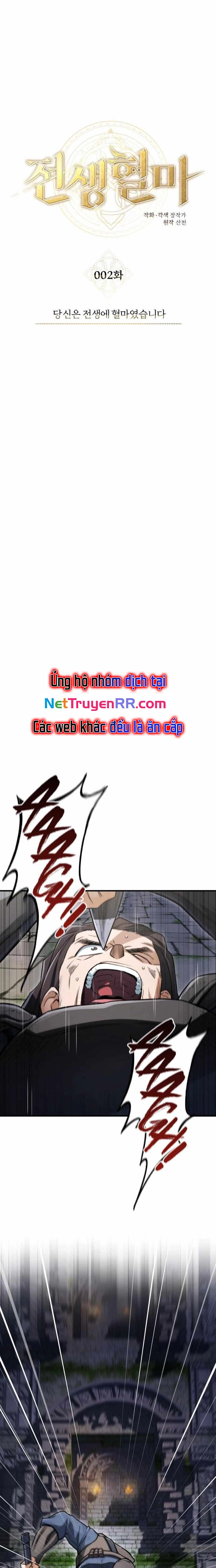 Huyết Ma Chuyển Sinh Chapter 2 - Trang 2