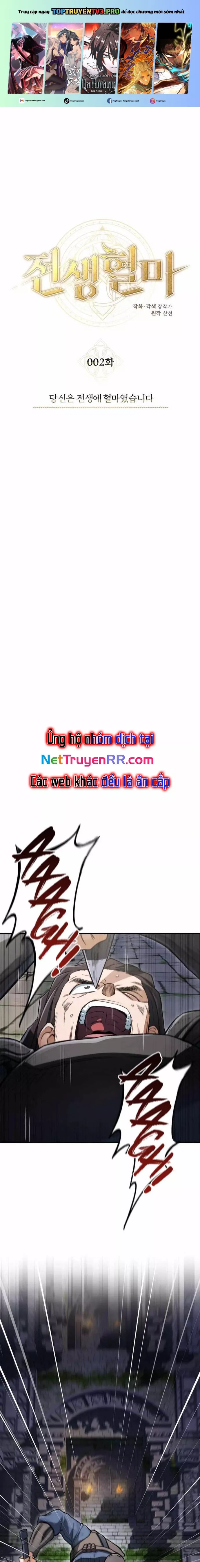 Huyết Ma Chuyển Sinh Chapter 2.5 - Trang 2