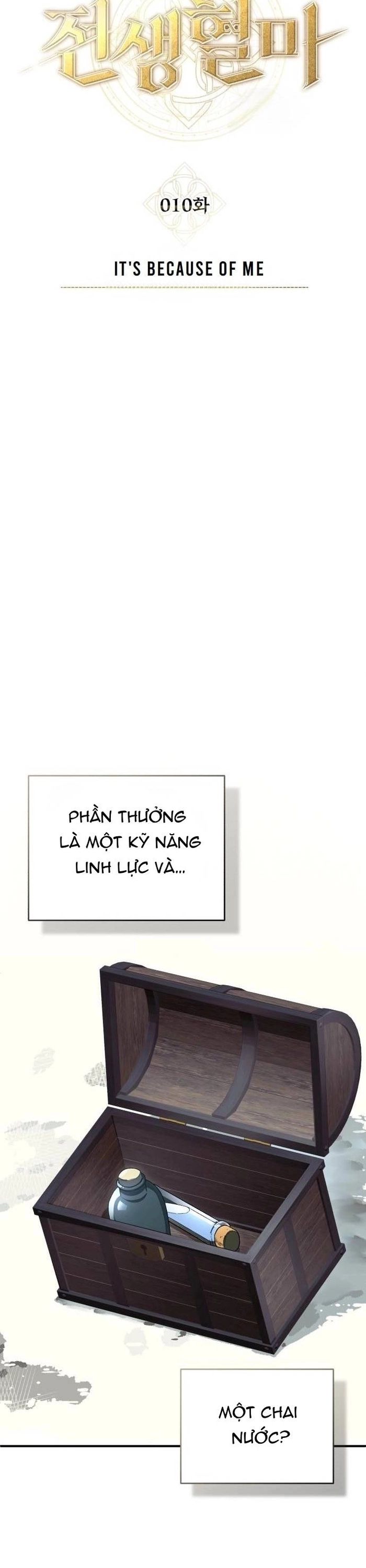 Huyết Ma Chuyển Sinh Chapter 10 - Trang 2