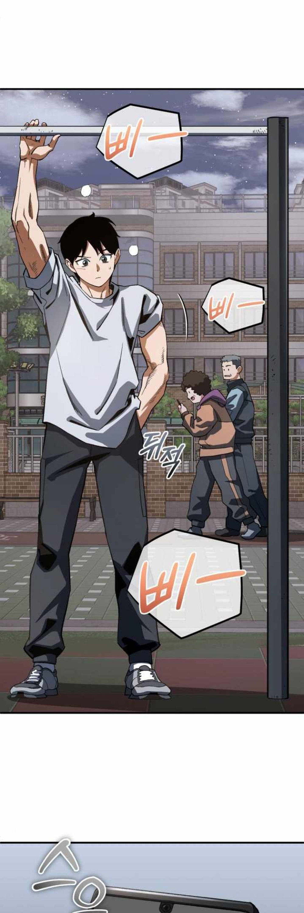 Huyết Ma Chuyển Sinh Chapter 18 - Trang 2