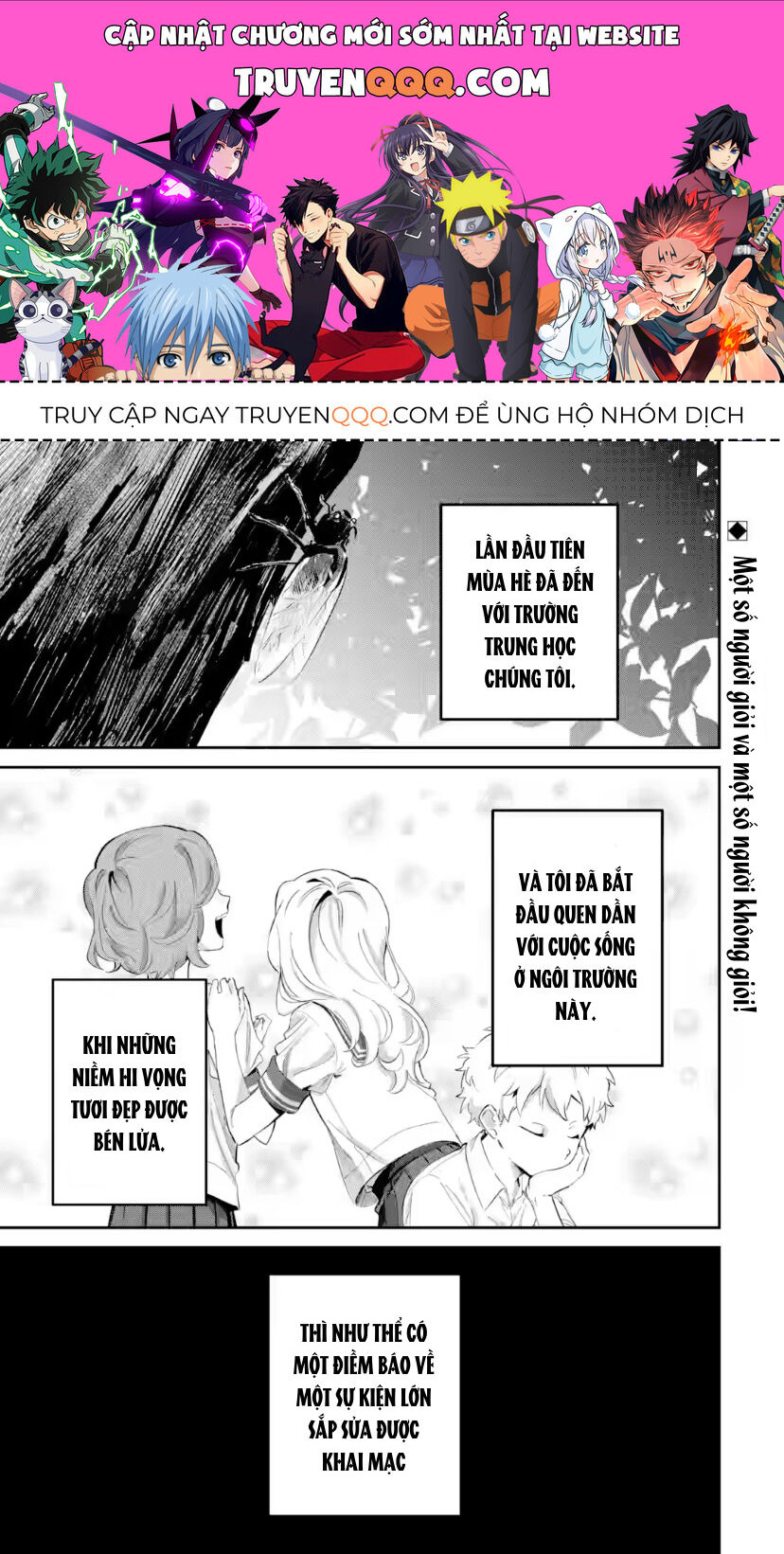 Cô Bạn Wakao-San Bàn Bên Có Vẻ Nhìn Thấy Gương Mặt Của Tôi Nhưng Tôi Thì Không Chapter 13 - Trang 2