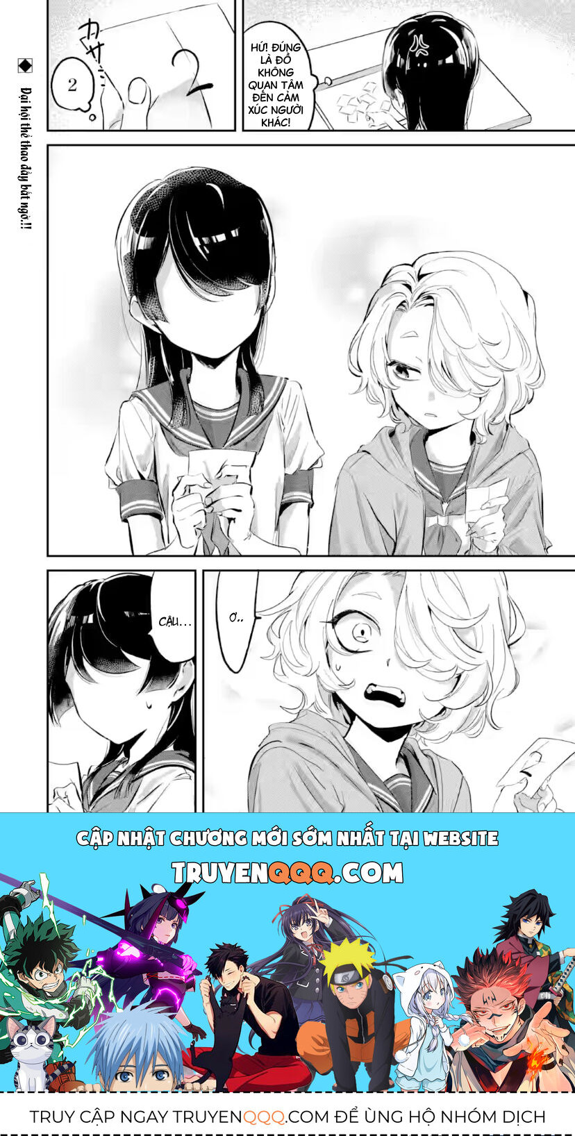 Cô Bạn Wakao-San Bàn Bên Có Vẻ Nhìn Thấy Gương Mặt Của Tôi Nhưng Tôi Thì Không Chapter 13 - Trang 2