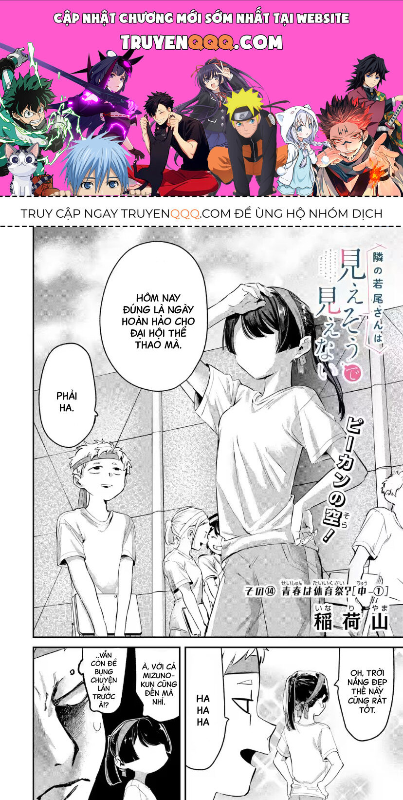 Cô Bạn Wakao-San Bàn Bên Có Vẻ Nhìn Thấy Gương Mặt Của Tôi Nhưng Tôi Thì Không Chapter 14 - Trang 2