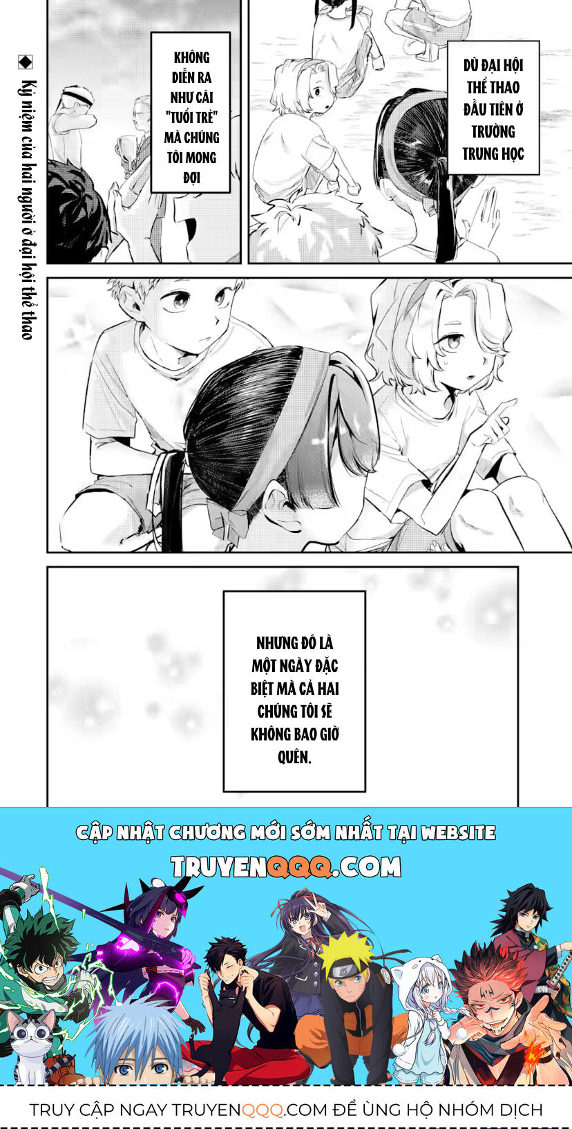 Cô Bạn Wakao-San Bàn Bên Có Vẻ Nhìn Thấy Gương Mặt Của Tôi Nhưng Tôi Thì Không Chapter 16 - Trang 2