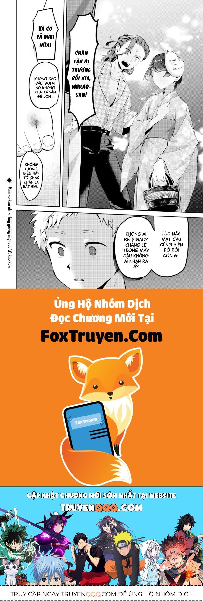 Cô Bạn Wakao-San Bàn Bên Có Vẻ Nhìn Thấy Gương Mặt Của Tôi Nhưng Tôi Thì Không Chapter 19 - Trang 2