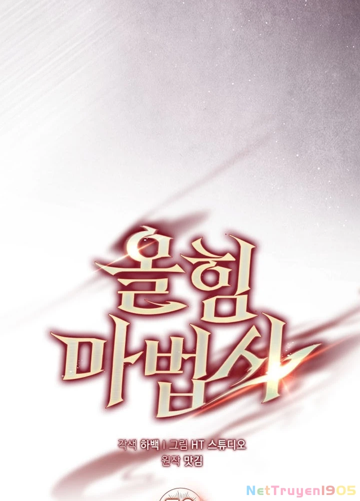 Pháp Sư Cận Chiến Mạnh Nhất Chapter 73 - Trang 2