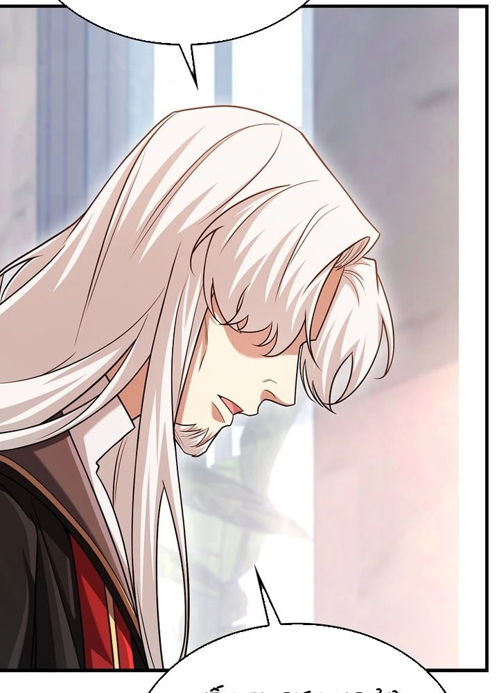 Pháp Sư Cận Chiến Mạnh Nhất Chapter 73 - Trang 2