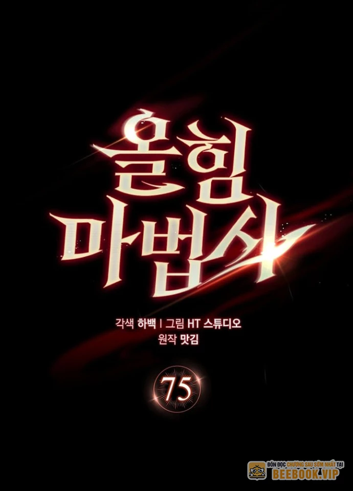 Pháp Sư Cận Chiến Mạnh Nhất Chapter 75 - Trang 2