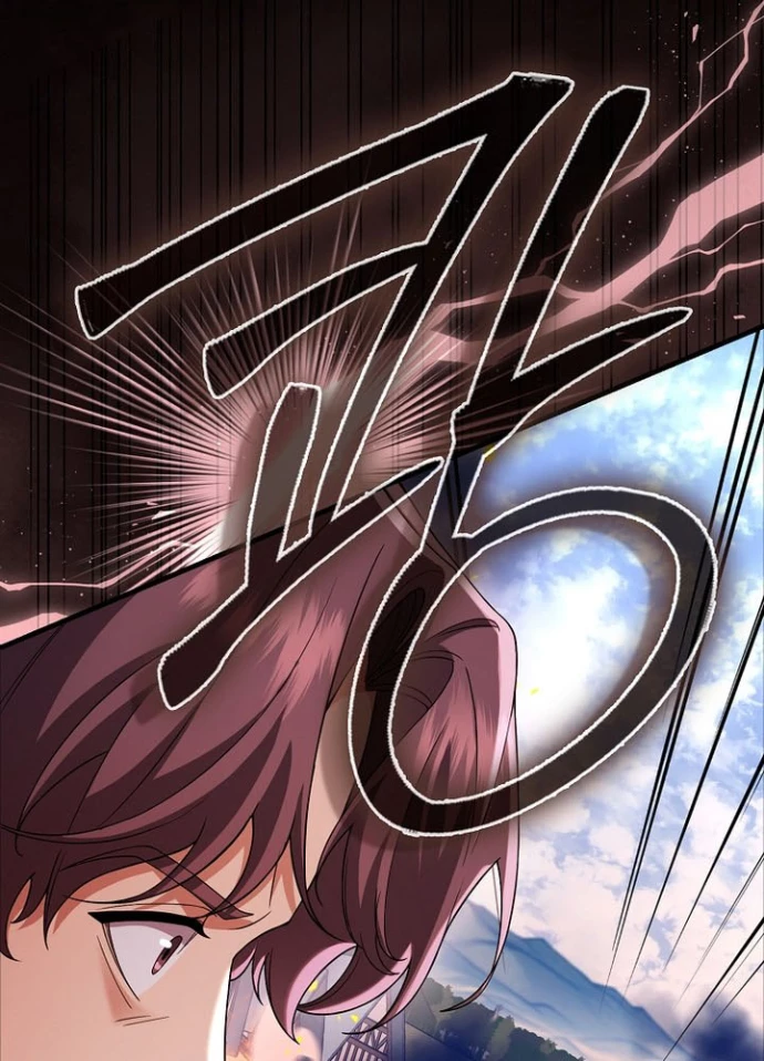 Pháp Sư Cận Chiến Mạnh Nhất Chapter 75 - Trang 2