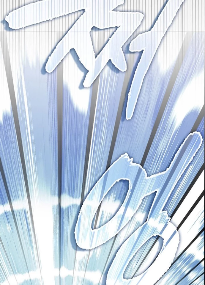 Pháp Sư Cận Chiến Mạnh Nhất Chapter 75 - Trang 2