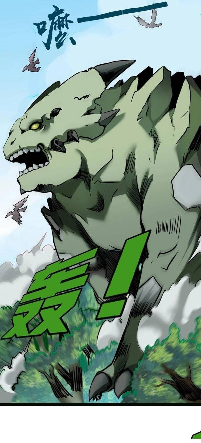 Không Thể Trở Thành Main Chapter 36 - Trang 2