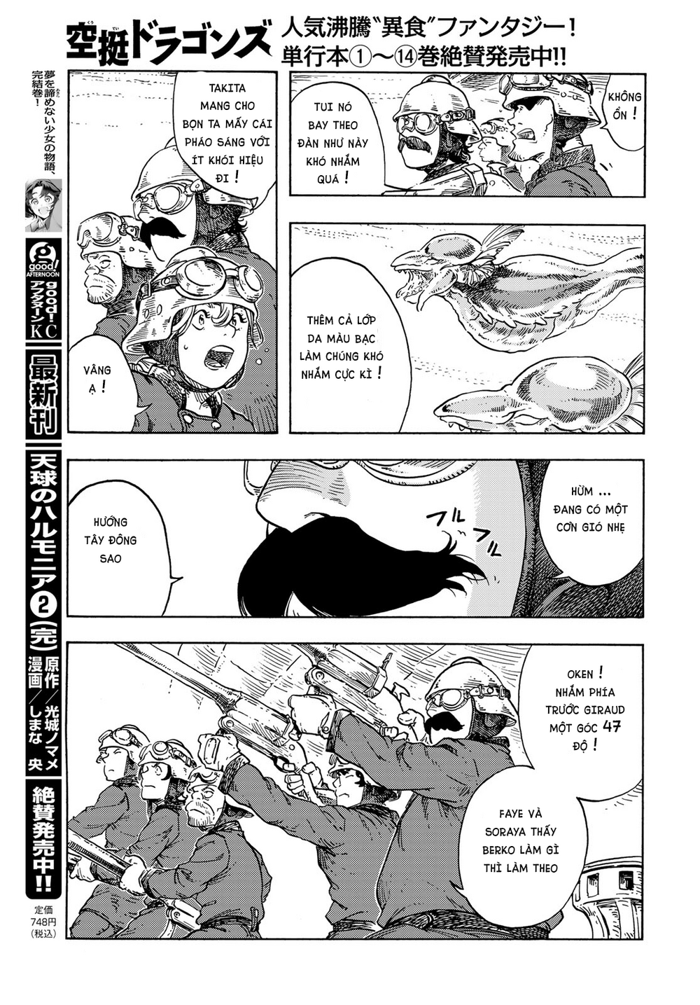 Kuutei Dragons Chapter 79 - Trang 2