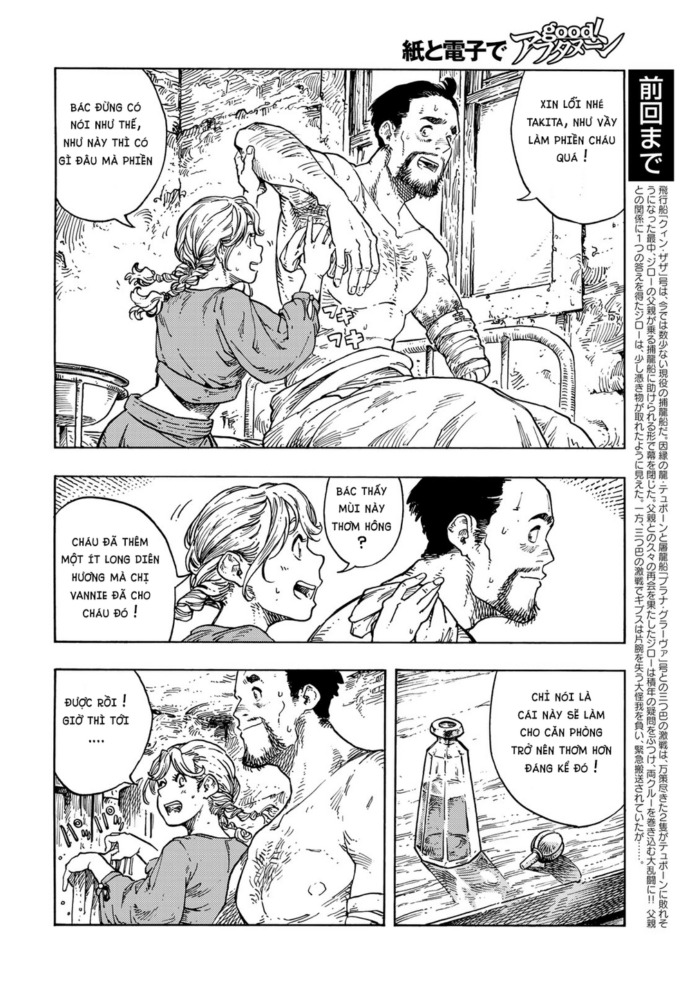 Kuutei Dragons Chapter 79 - Trang 2