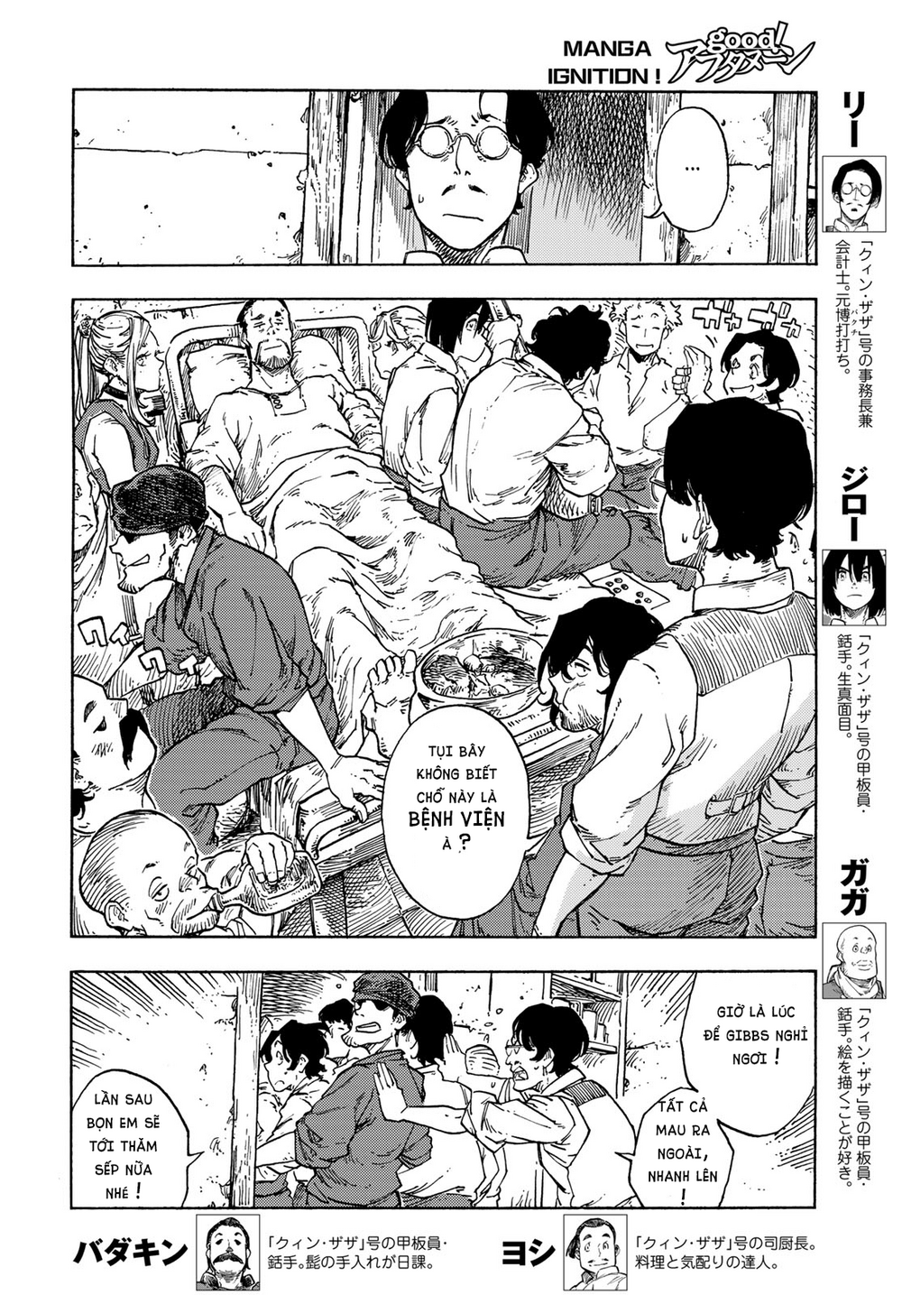 Kuutei Dragons Chapter 79 - Trang 2