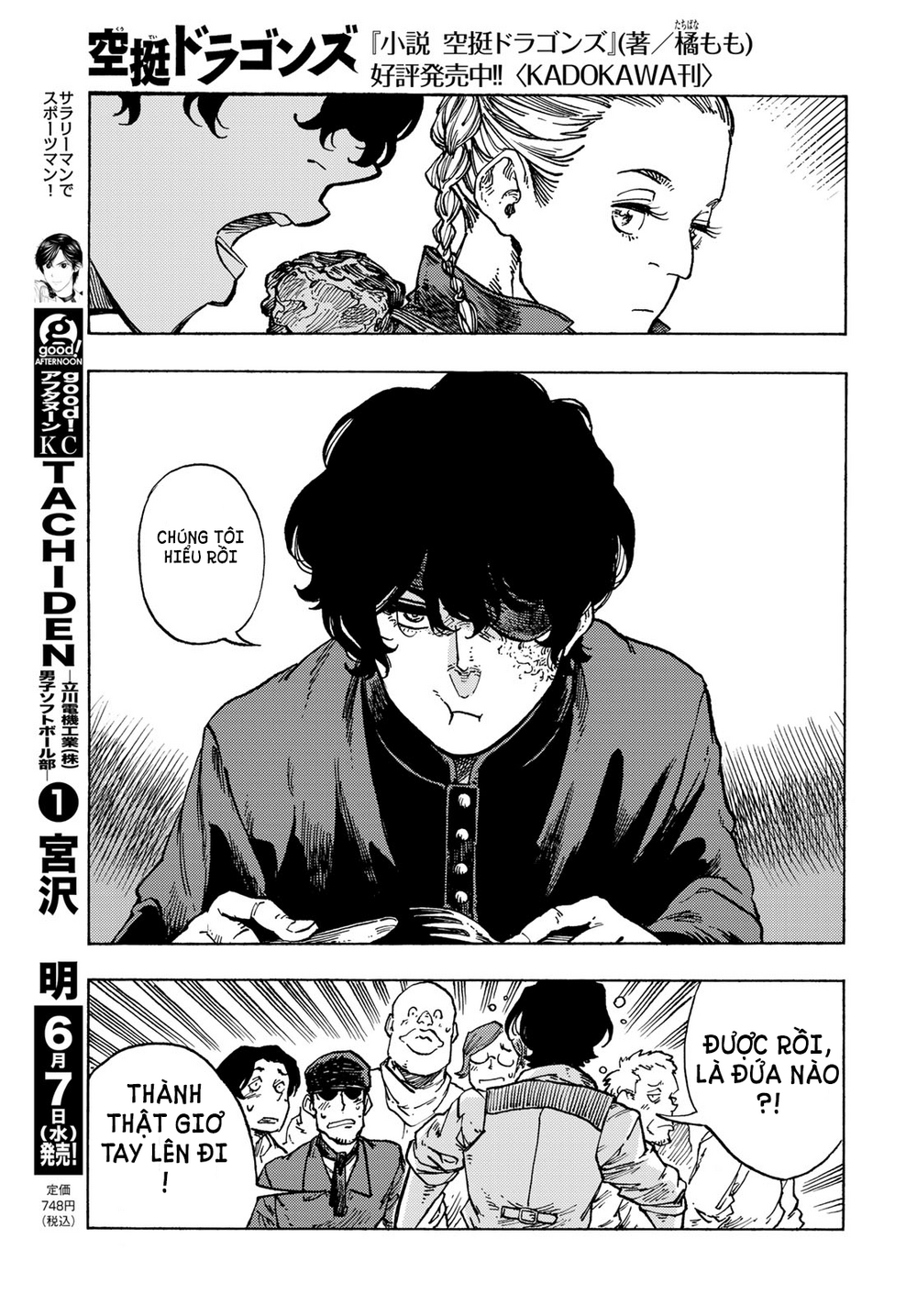 Kuutei Dragons Chapter 82 - Trang 2