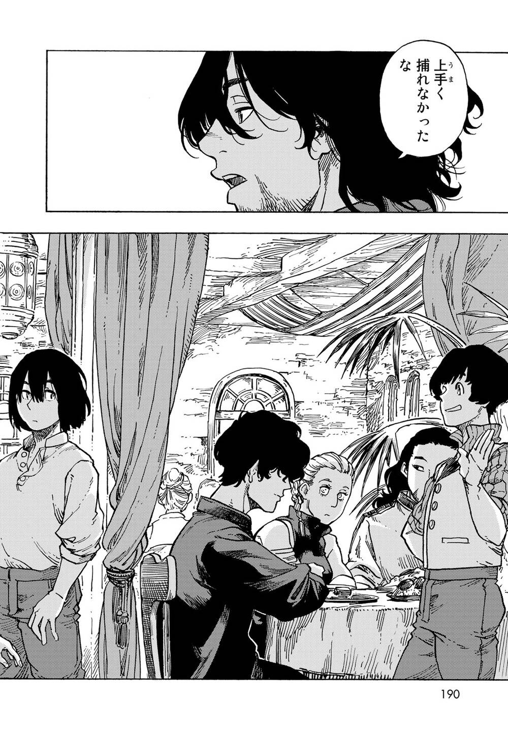 Kuutei Dragons Chapter 82 - Trang 2