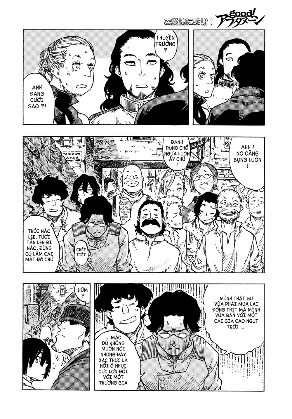 Kuutei Dragons Chapter 82 - Trang 2