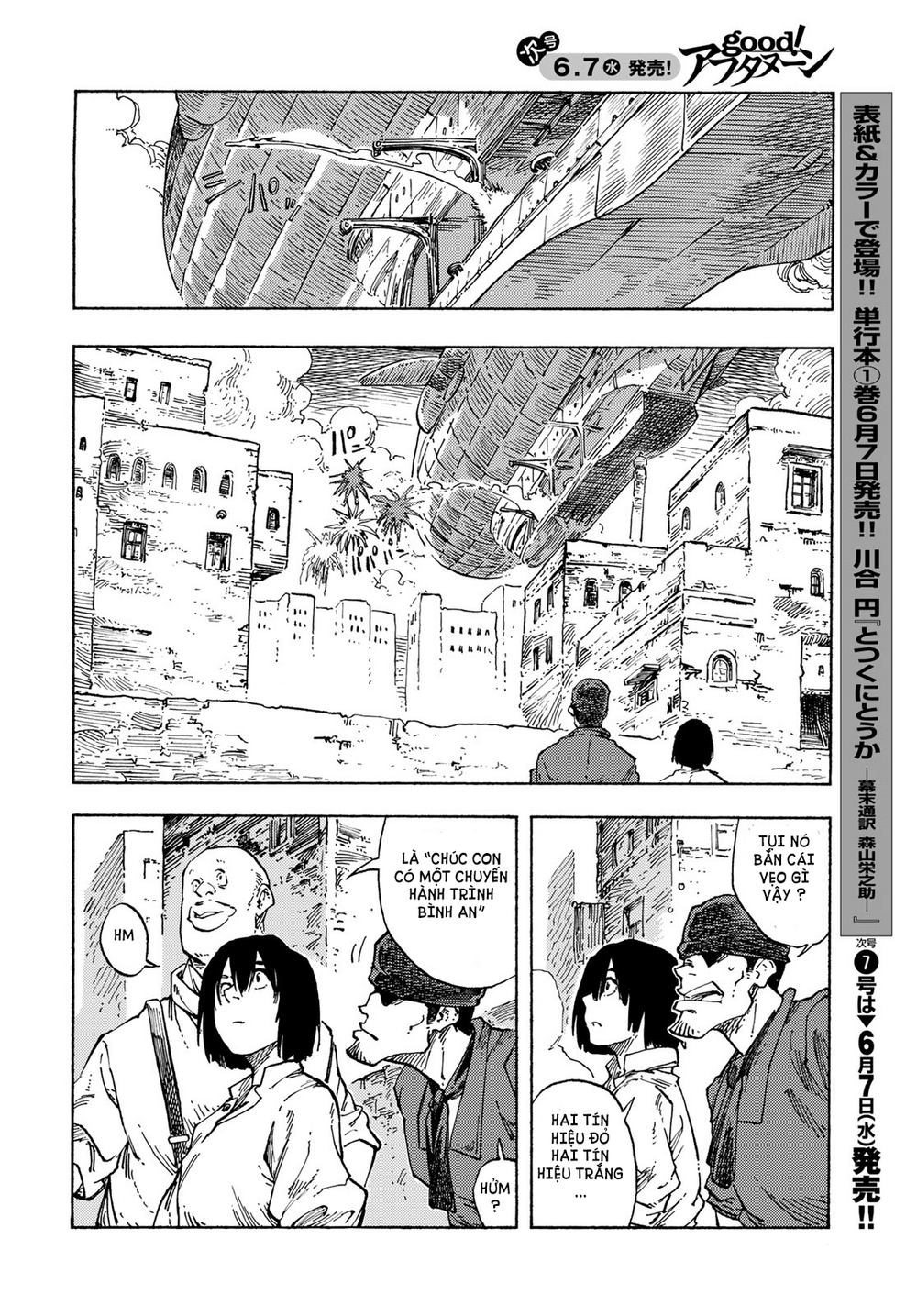 Kuutei Dragons Chapter 82 - Trang 2