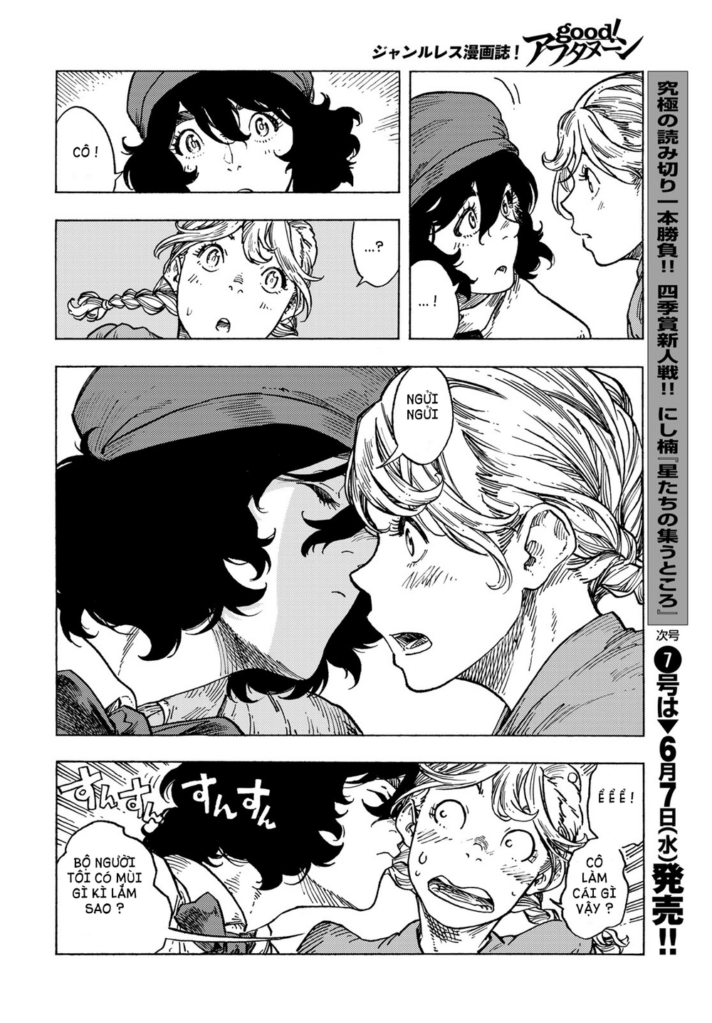 Kuutei Dragons Chapter 82 - Trang 2