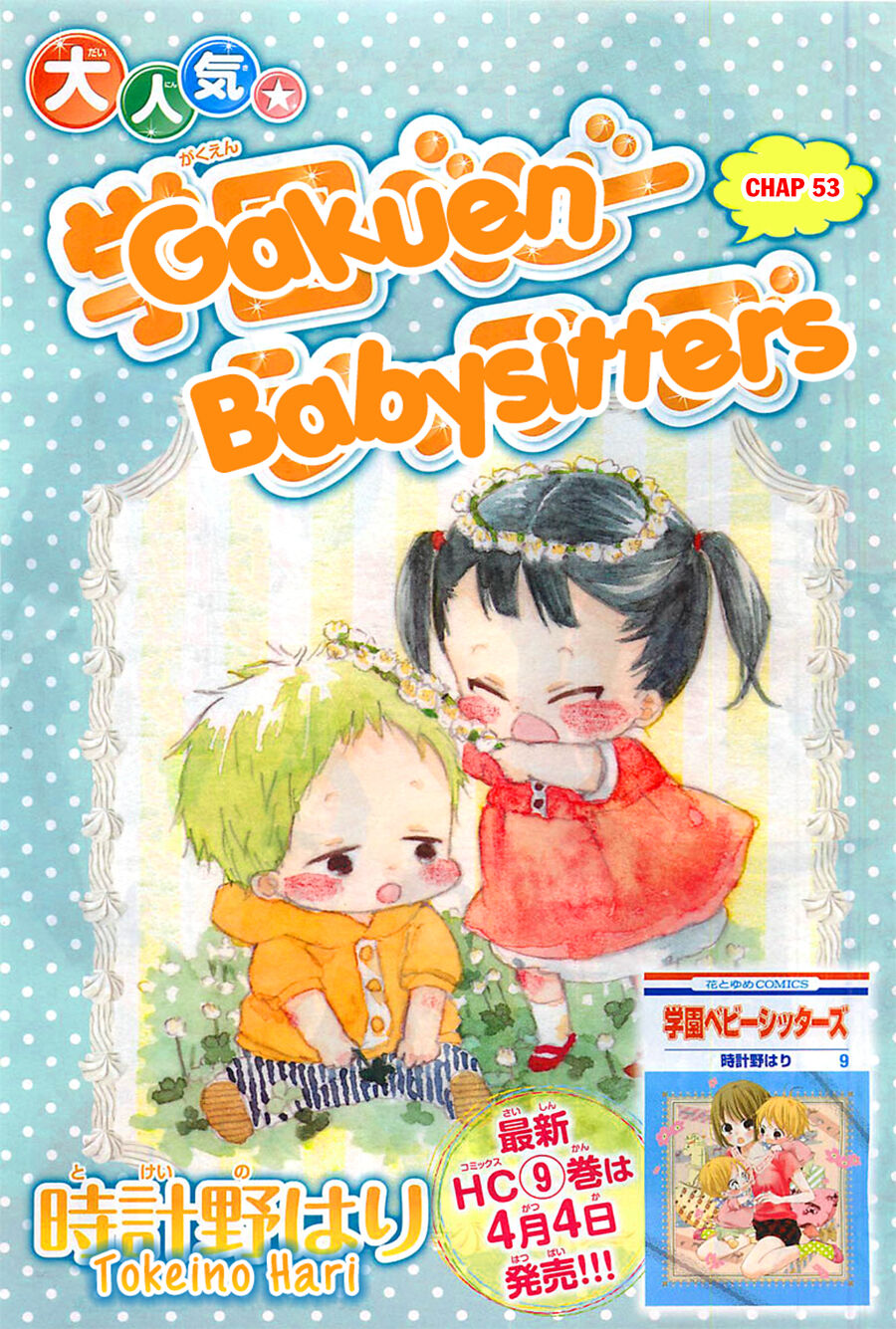 Anh Chàng Bảo Mẫu Chapter 53 - Trang 2