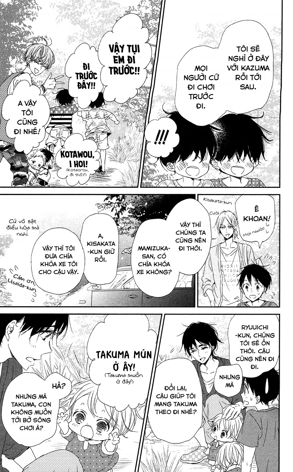 Anh Chàng Bảo Mẫu Chapter 66 - Trang 2