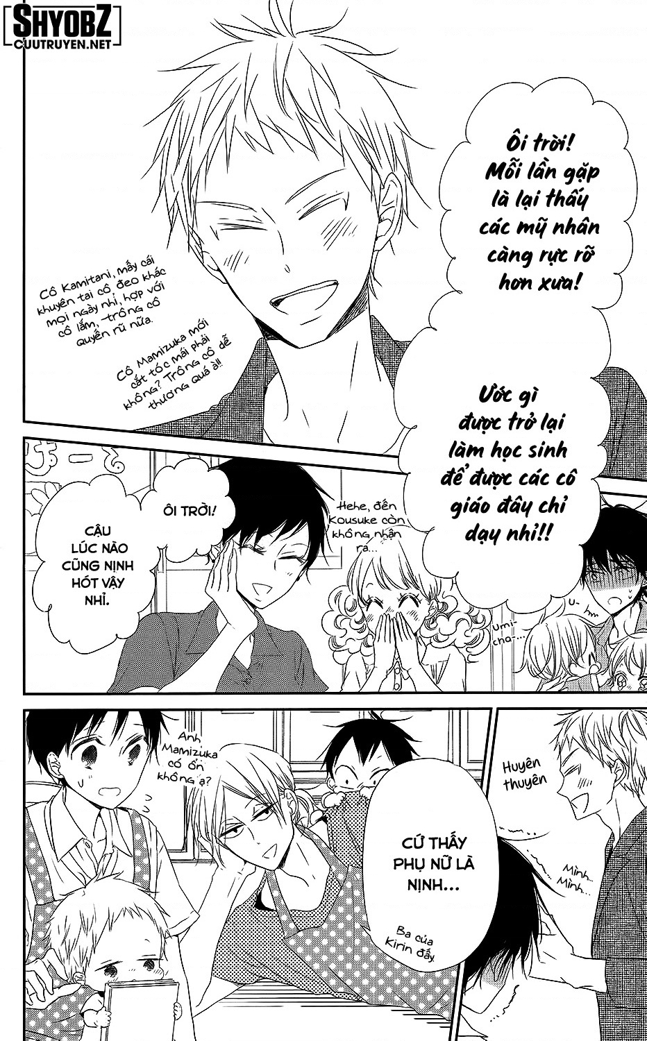 Anh Chàng Bảo Mẫu Chapter 68.5 - Trang 2