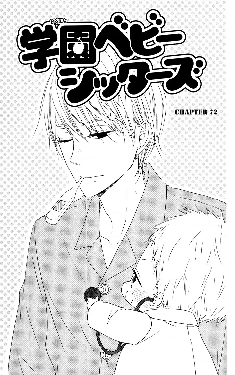 Anh Chàng Bảo Mẫu Chapter 72 - Trang 2