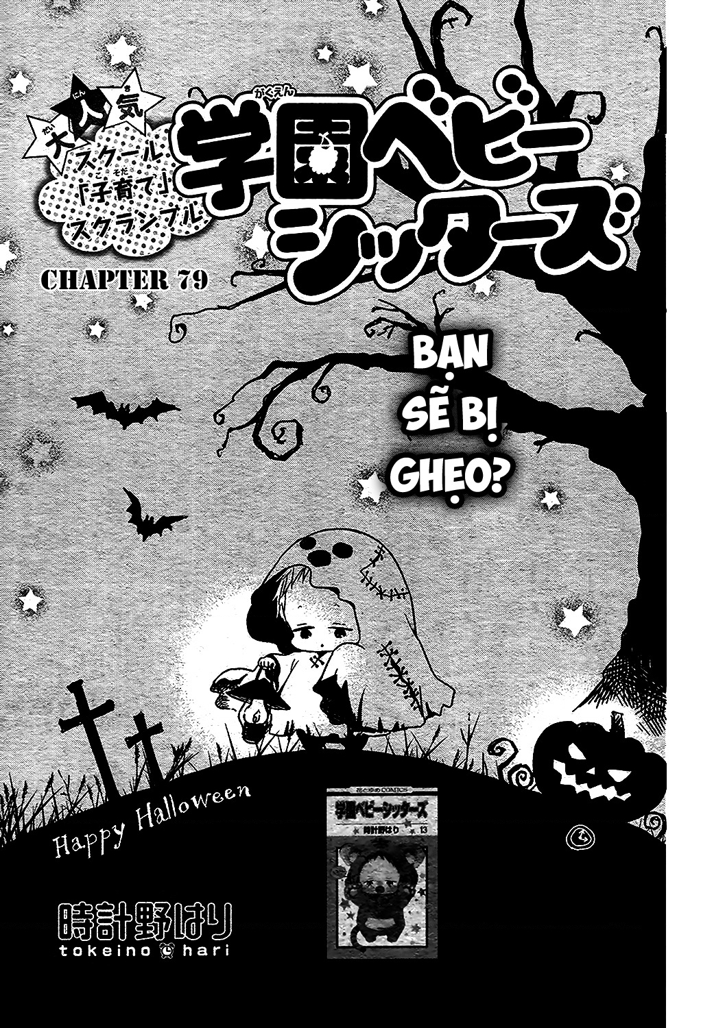 Anh Chàng Bảo Mẫu Chapter 79 - Trang 2