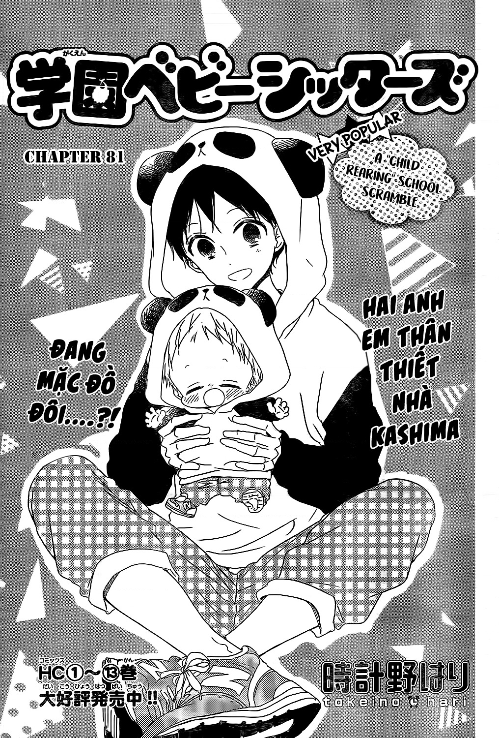Anh Chàng Bảo Mẫu Chapter 81 - Trang 2