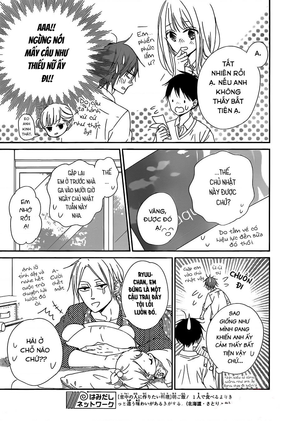 Anh Chàng Bảo Mẫu Chapter 92 - Trang 2