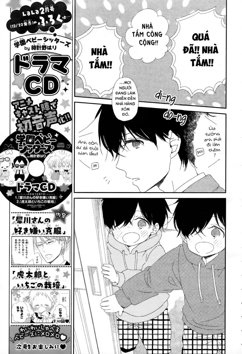 Anh Chàng Bảo Mẫu Chapter 94 - Trang 2