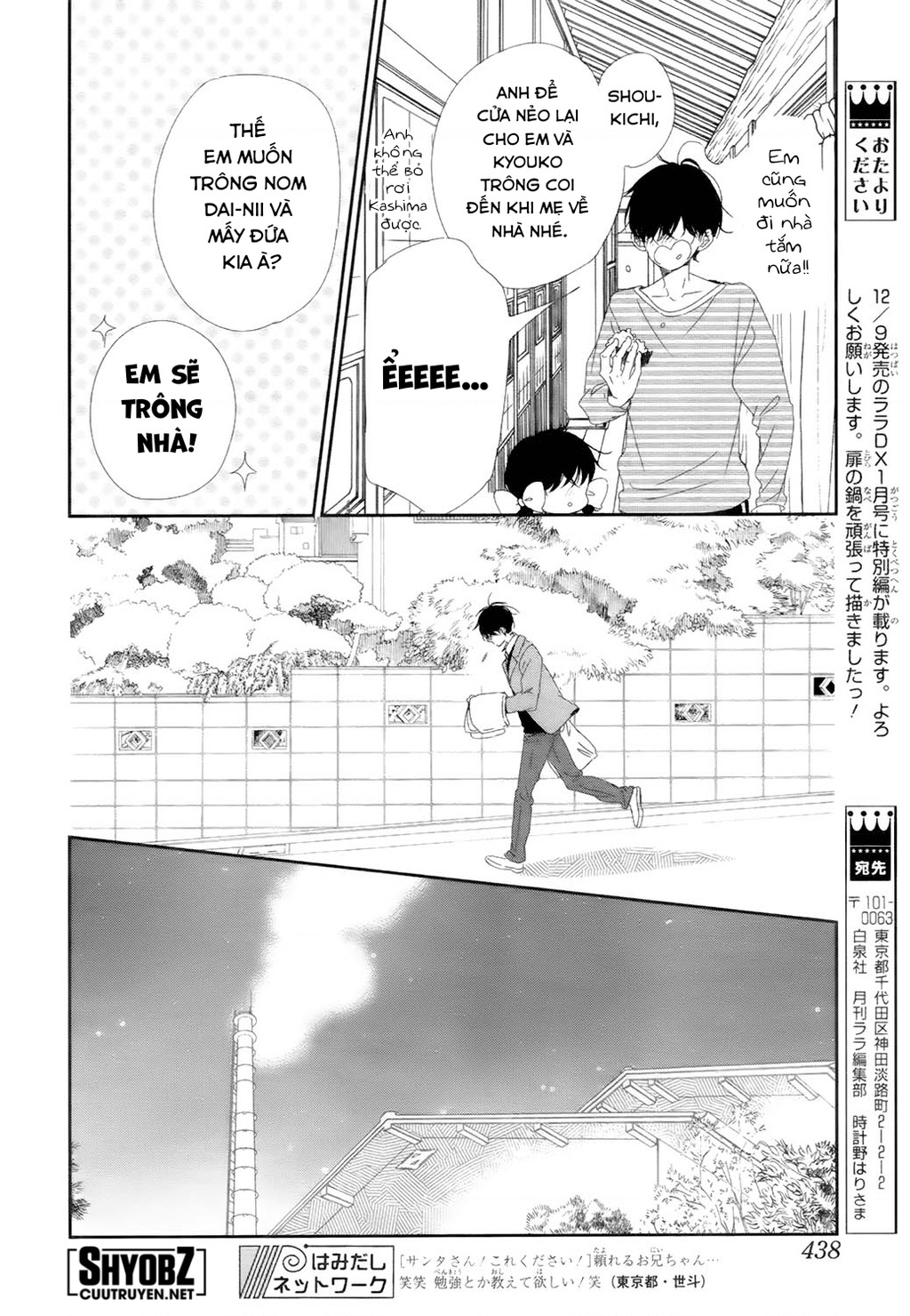 Anh Chàng Bảo Mẫu Chapter 94 - Trang 2