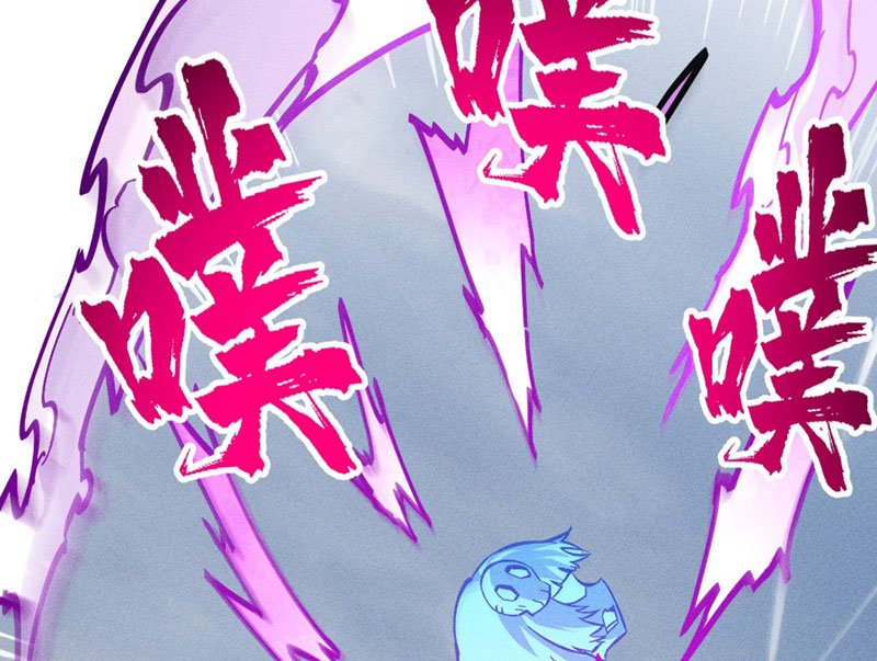 Ta Làm Súc Vật Ở Tu Tiên Giới Chapter 45 - Trang 2