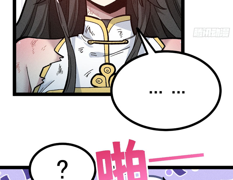 Ta Làm Súc Vật Ở Tu Tiên Giới Chapter 45 - Trang 2