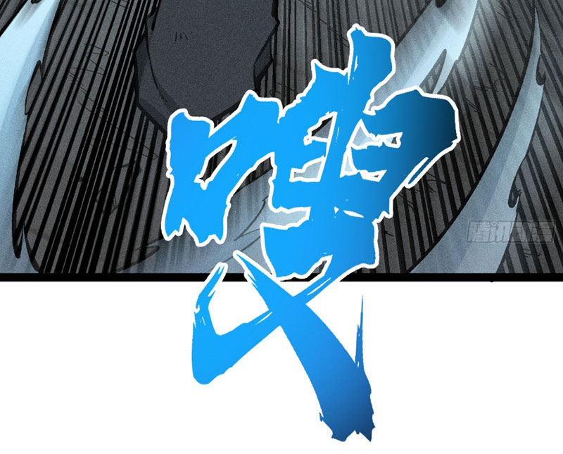Ta Làm Súc Vật Ở Tu Tiên Giới Chapter 45 - Trang 2
