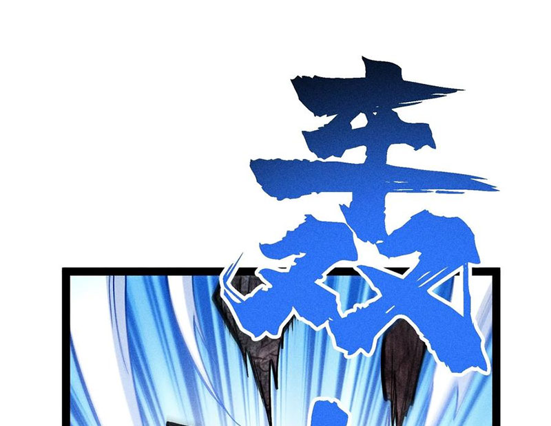 Ta Làm Súc Vật Ở Tu Tiên Giới Chapter 51 - Trang 2