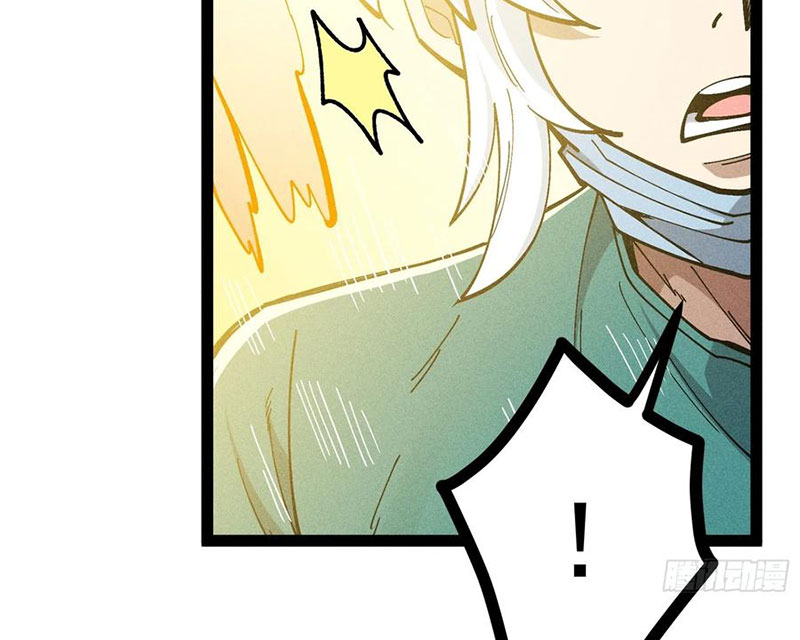 Ta Làm Súc Vật Ở Tu Tiên Giới Chapter 51 - Trang 2